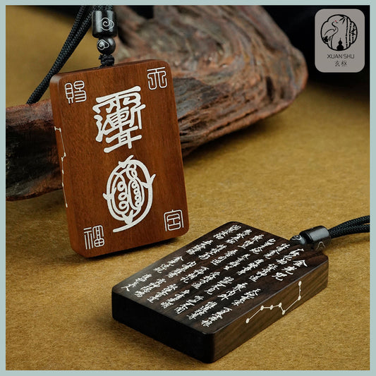Black Ebony and Zao Wood Silver Inlaid Golden Light Mantra Pendant – Taoist Spiritual Protection and Harmony