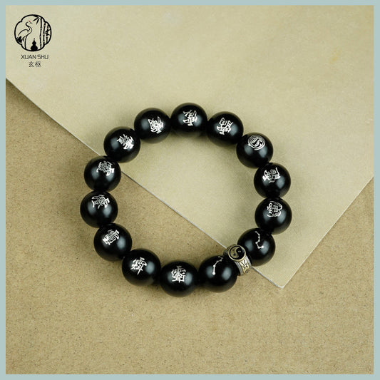 Black Ebony & Old Zao Wood Inlaid Silver Inscribed Character Bracelet – Spiritual Protection