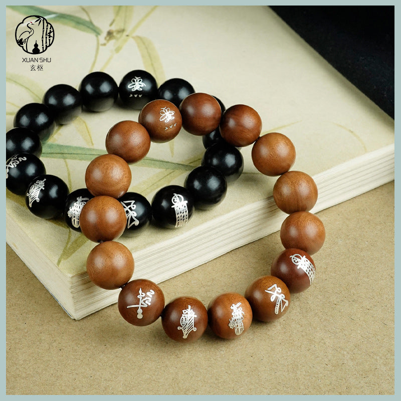 Black Ebony & Jujube Wood Inlaid Silver Bracelet - Five Road Wealth Gods & Five Generals for Prosperity & Protection