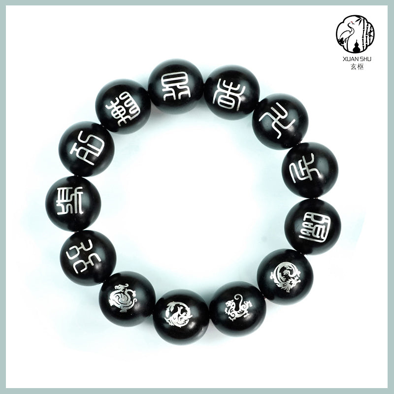 Black Ebony & Purple Sandalwood Inlaid Silver Bracelet with Nine Character Mantra and Four Divine Beasts - Taoist Spiritual Protection and Harmony