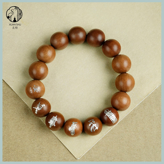 Black Ebony & Jujube Wood Inlaid Silver Bracelet - Five Road Wealth Gods & Five Generals for Prosperity & Protection