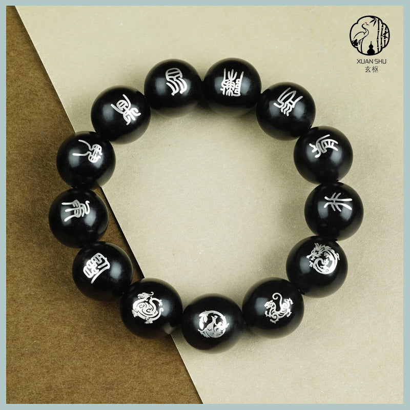 Black Ebony & Purple Sandalwood Inlaid Silver Bracelet with Nine Character Mantra and Four Divine Beasts - Taoist Spiritual Protection and Harmony
