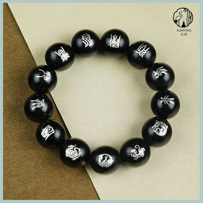 Black Ebony & Purple Sandalwood Inlaid Silver Bracelet with Nine Character Mantra and Four Divine Beasts - Taoist Spiritual Protection and Harmony