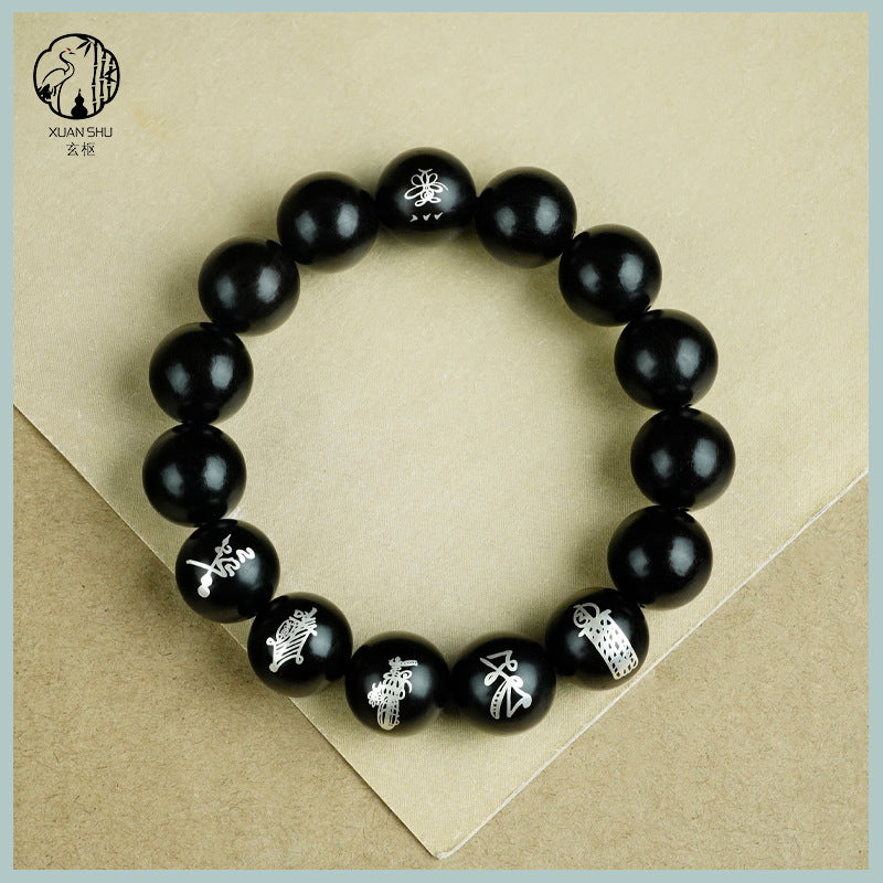 Black Ebony & Jujube Wood Inlaid Silver Bracelet - Five Road Wealth Gods & Five Generals for Prosperity & Protection
