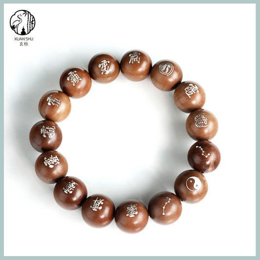 Zao Wood & Sandalwood Inlaid Silver Zi Wei Hui Bagua Bracelet – Taoist Protection, Feng Shui Energy Balance, Spiritual Harmony