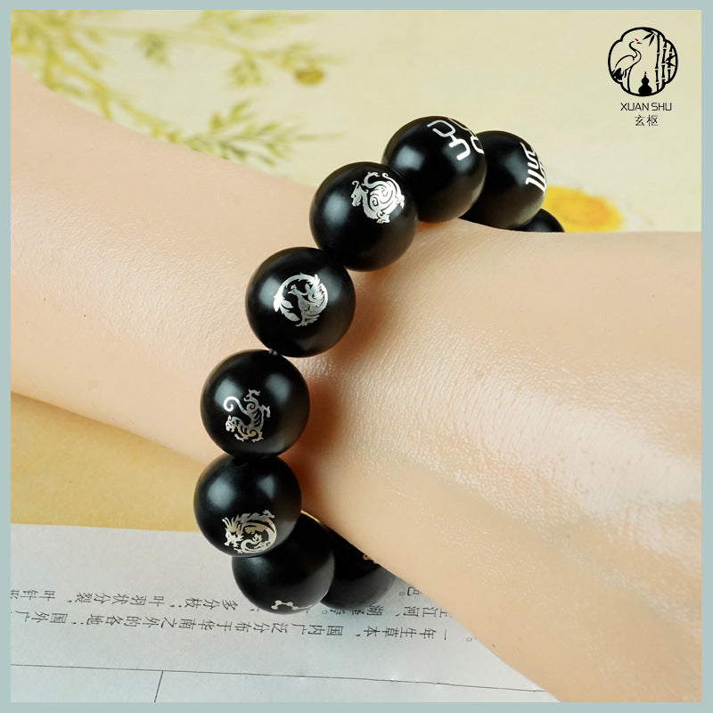 Black Ebony & Purple Sandalwood Inlaid Silver Bracelet with Nine Character Mantra and Four Divine Beasts - Taoist Spiritual Protection and Harmony