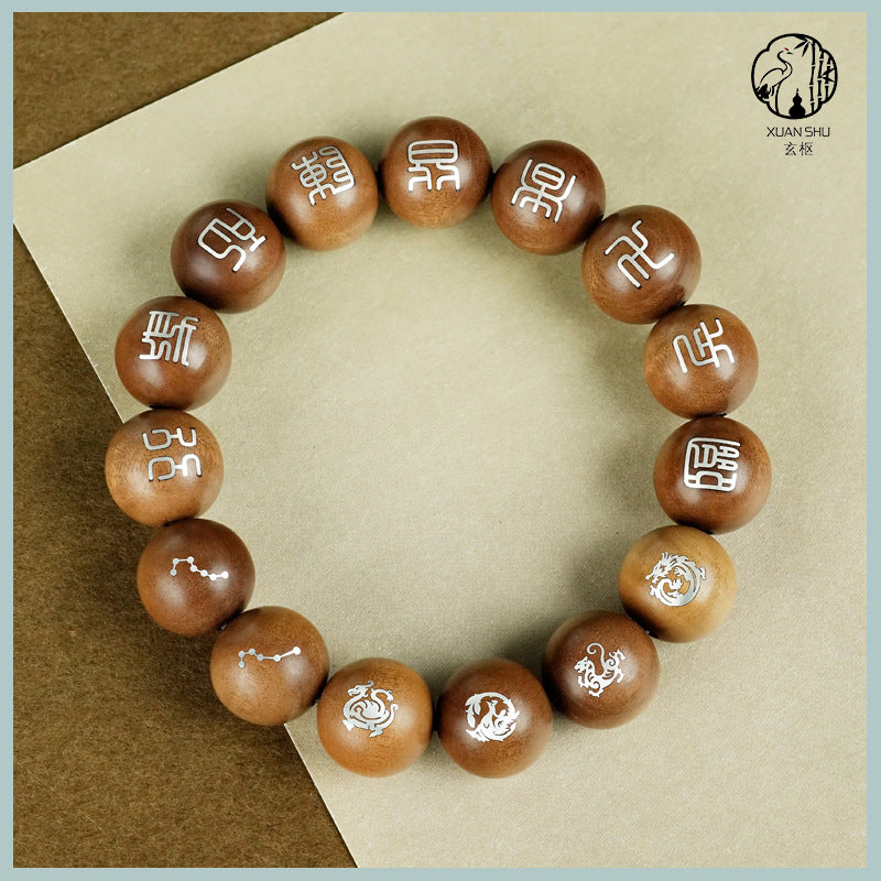 Black Ebony & Purple Sandalwood Inlaid Silver Bracelet with Nine Character Mantra and Four Divine Beasts - Taoist Spiritual Protection and Harmony