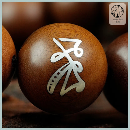 Black Ebony & Jujube Wood Inlaid Silver Bracelet - Five Road Wealth Gods & Five Generals for Prosperity & Protection