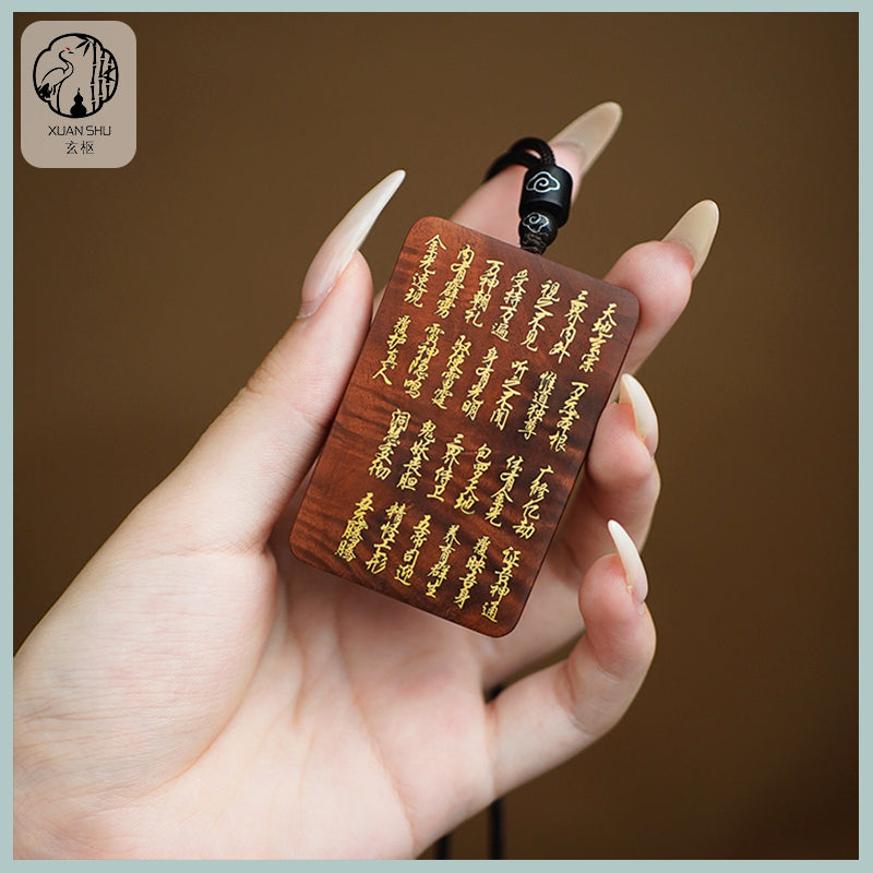 Sandalwood Inlaid Zi Wei Hui Golden Mantra Wufu Plaque Nine Words Keychain - Feng Shui Car Rearview Mirror Pendant for Protection and Prosperity