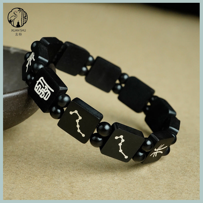 Zao Wood Inlaid Silver Nine Words True Words Ten Heavenly Principles South & North Dipper Cinnabar Bracelet – Spiritual Protection and Prosperity Charm