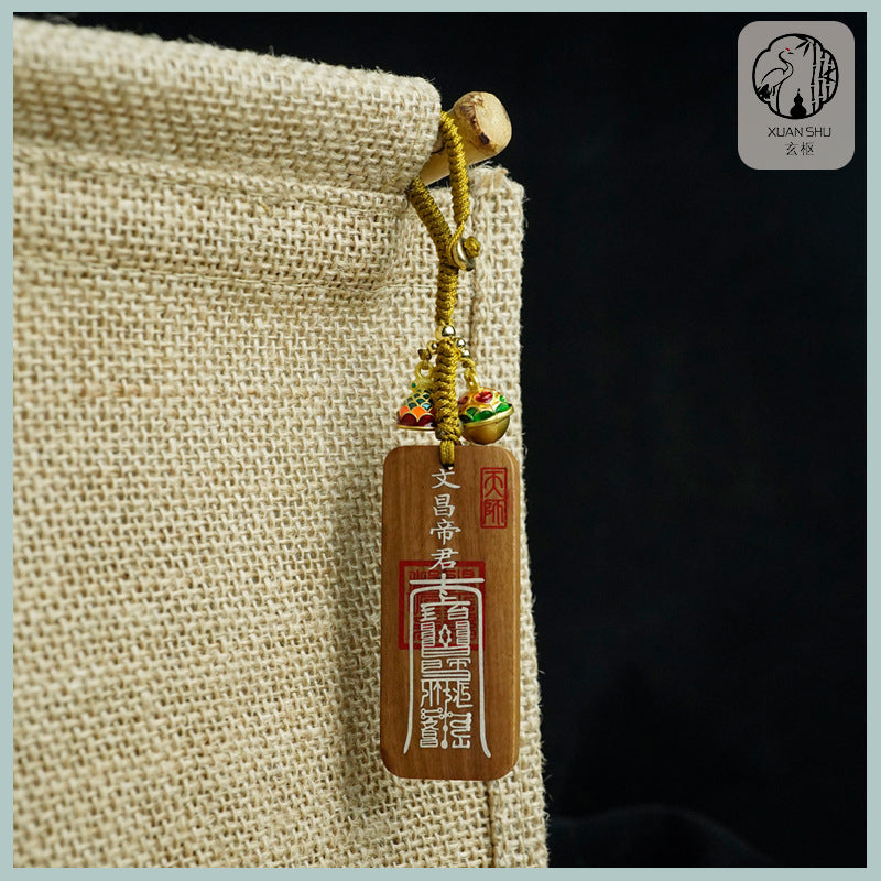 Zao Wood Inlaid Silver Wenchang Dijun Pendant & Wenquxing Keychain – Taoist Symbol for Wisdom, Academic Success, and Intellectual Clarity