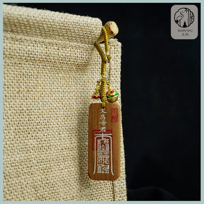 Zao Wood Inlaid Silver Wenchang Dijun Pendant & Wenquxing Keychain – Taoist Symbol for Wisdom, Academic Success, and Intellectual Clarity