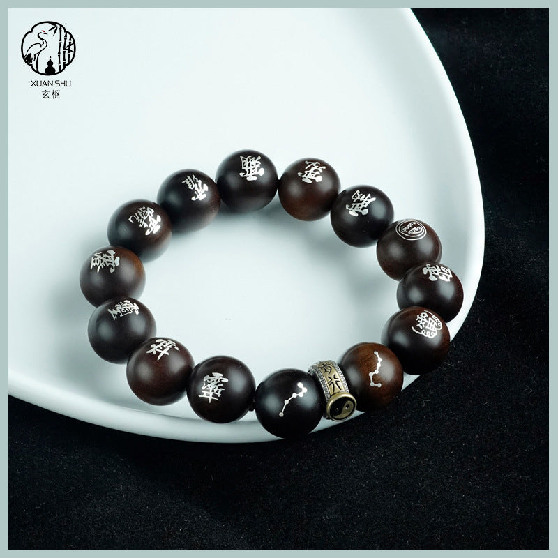Black Ebony & Old Zao Wood Inlaid Silver Inscribed Character Bracelet – Spiritual Protection