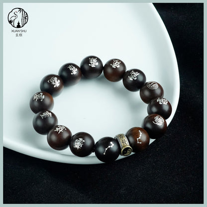 Black Ebony & Old Zao Wood Inlaid Silver Inscribed Character Bracelet – Spiritual Protection
