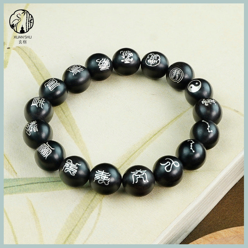 Black Ebony Inlaid Silver Cross Heavenly Scripture Bracelet – Taoist Spiritual Protection & Blessings