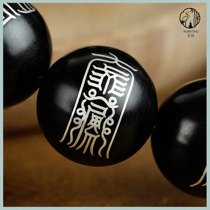 Yushu Baojing Wooden Inlaid Silver Bracelet with Zao Wood, Purple Sandalwood & Black Ebony Beads – Taoist Protection & Spiritual Harmony