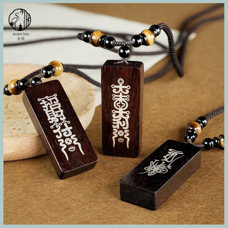 Small Leaf Purple Sandalwood Inlaid Silver Keychain – Prosperity and Good Fortune Charm