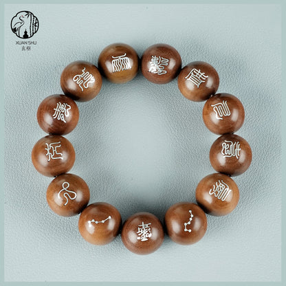 Black Ebony Inlaid Silver Cross Heavenly Scripture Bracelet – Taoist Spiritual Protection & Blessings