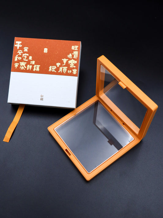 Xuanshu Box