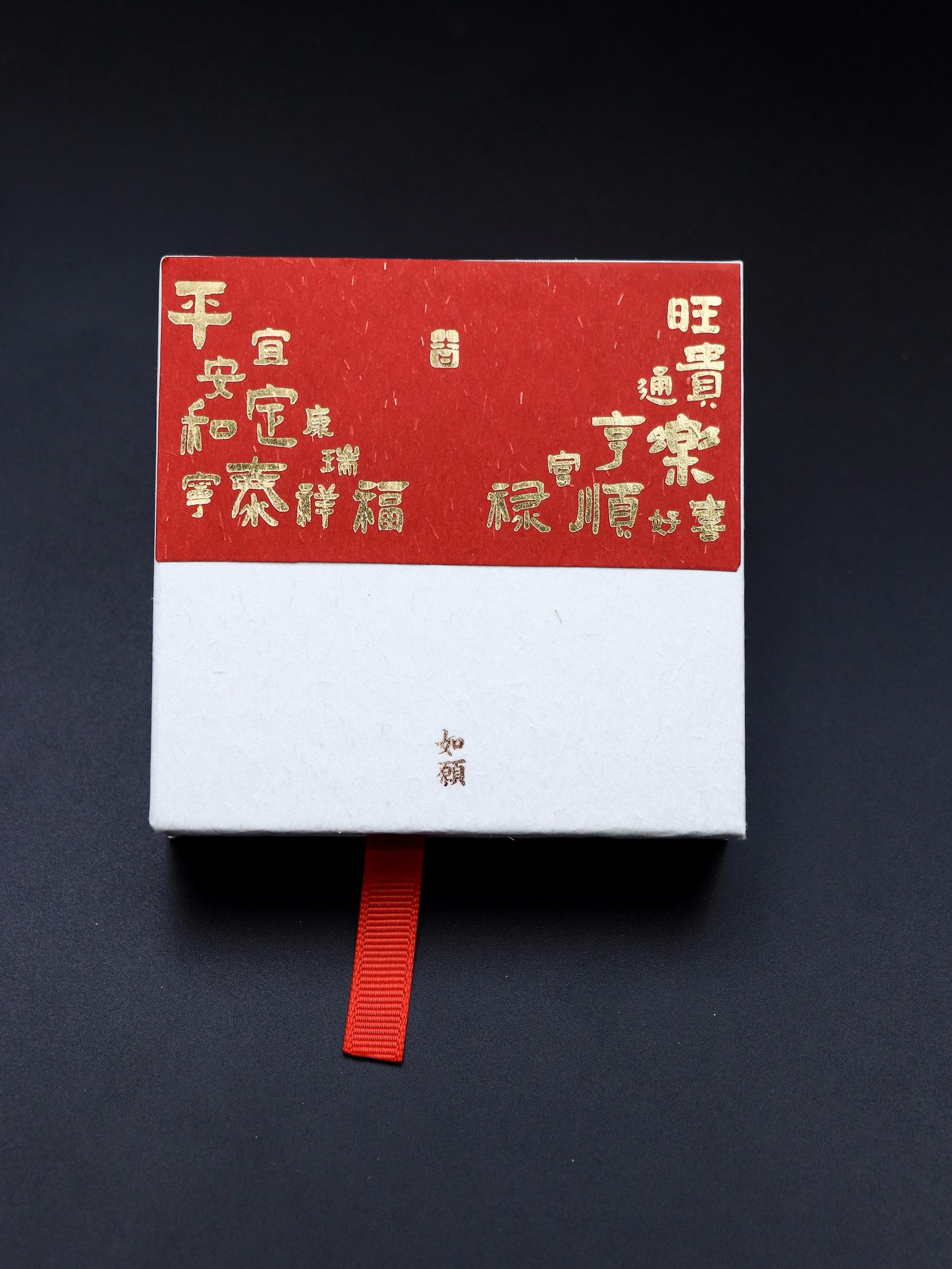 Xuanshu Box