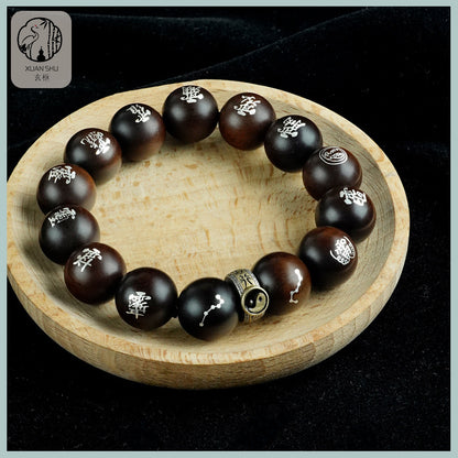 Black Ebony & Old Zao Wood Inlaid Silver Inscribed Character Bracelet – Spiritual Protection