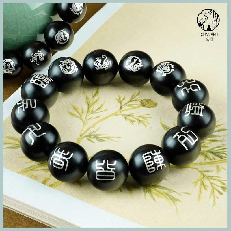 Black Ebony & Purple Sandalwood Inlaid Silver Bracelet with Nine Character Mantra and Four Divine Beasts - Taoist Spiritual Protection and Harmony