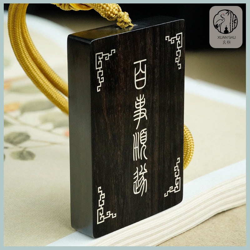 Purple Sandalwood & Black Ebony Inlaid Silver Pendant - Nine Stars Four Symbols, Feng Shui Protection & Prosperity Talisman