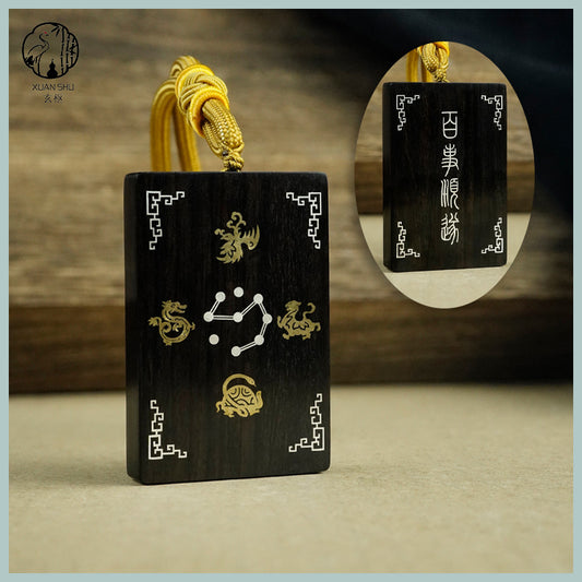 Rosewood & Black Ebony Inlaid Silver Nine Stars Four Symbols Safe Plaque Pendant – Feng Shui Car Charm for Smooth Success & Protection