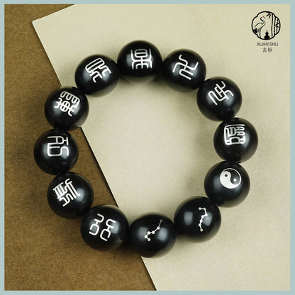 Black Ebony & Purple Sandalwood Inlaid Silver Bracelet with Nine Character Mantra and Four Divine Beasts - Taoist Spiritual Protection and Harmony