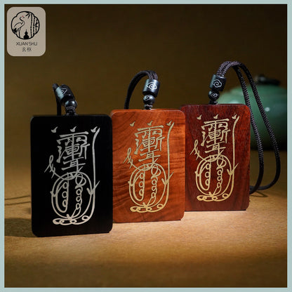 Sandalwood Inlaid Zi Wei Hui Golden Mantra Wufu Plaque Nine Words Keychain - Feng Shui Car Rearview Mirror Pendant for Protection and Prosperity