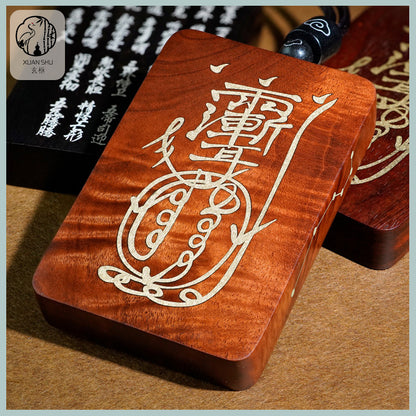 Sandalwood Inlaid Zi Wei Hui Golden Mantra Wufu Plaque Nine Words Keychain - Feng Shui Car Rearview Mirror Pendant for Protection and Prosperity