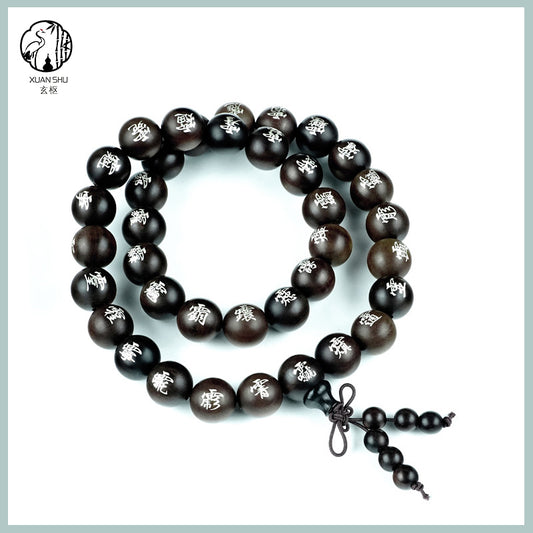 Sandalwood Bracelet with 36 Generals’ Inscribed Names and Prayer Beads – Spiritual Protection & Feng Shui Harmony