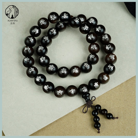 Sandalwood Bracelet with 36 Generals’ Inscribed Names and Prayer Beads – Spiritual Protection & Feng Shui Harmony