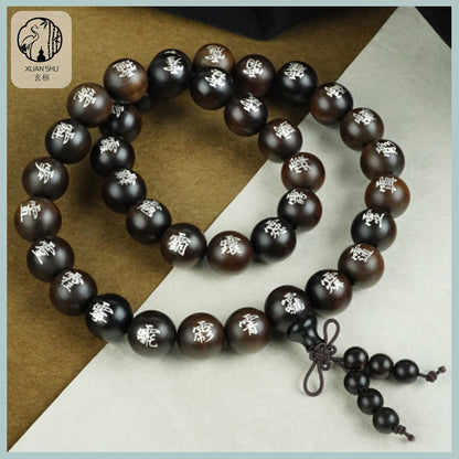 Sandalwood Bracelet with 36 Generals’ Inscribed Names and Prayer Beads – Spiritual Protection & Feng Shui Harmony