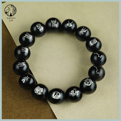 Black Ebony & Purple Sandalwood Inlaid Silver Bracelet with Nine Character Mantra and Four Divine Beasts - Taoist Spiritual Protection and Harmony