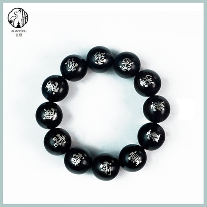 Black Ebony & Purple Sandalwood Inlaid Silver Sanqing Taoist Bracelet – Spiritual Protection & Balance