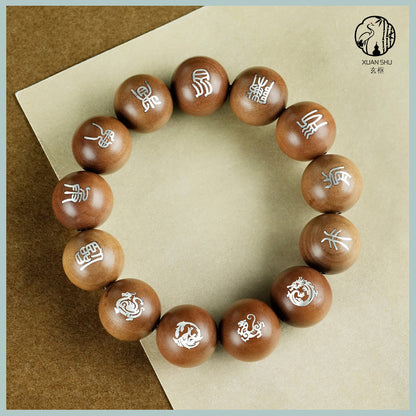Black Ebony & Purple Sandalwood Inlaid Silver Bracelet with Nine Character Mantra and Four Divine Beasts - Taoist Spiritual Protection and Harmony
