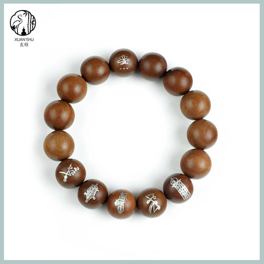 Black Ebony & Jujube Wood Inlaid Silver Bracelet - Five Road Wealth Gods & Five Generals for Prosperity & Protection