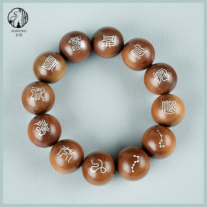 Black Ebony Inlaid Silver Cross Heavenly Scripture Bracelet – Taoist Spiritual Protection & Blessings