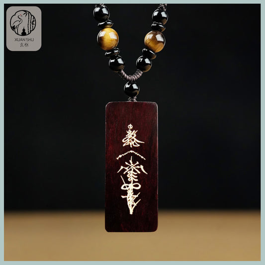 Small Leaf Purple Sandalwood Inlaid Silver Keychain – Prosperity and Good Fortune Charm