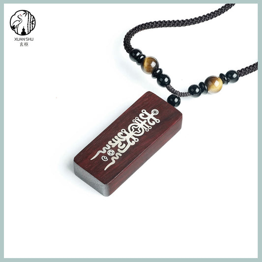 Small Leaf Red Sandalwood Pendant Keychain with Silver Inlay – Lucky Wealth & Fortune Amulet