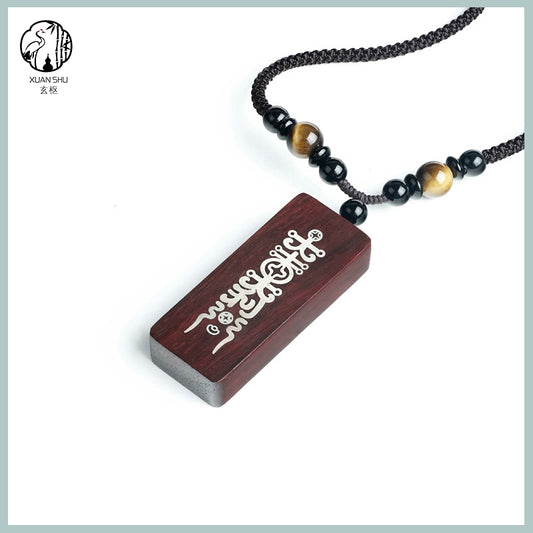 Small Leaf Purple Sandalwood Inlaid Silver Keychain – Prosperity and Good Fortune Charm