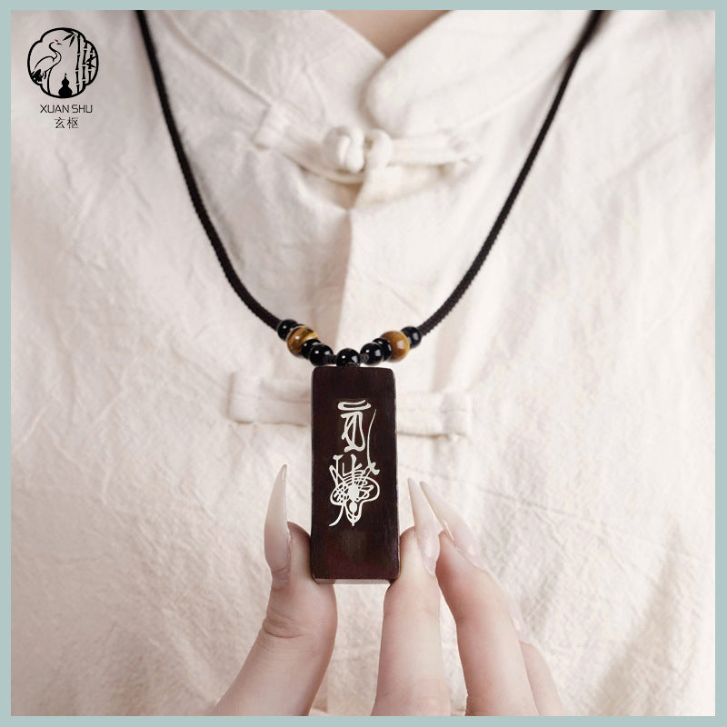 Small Leaf Purple Sandalwood Inlaid Silver Keychain – Prosperity and Good Fortune Charm