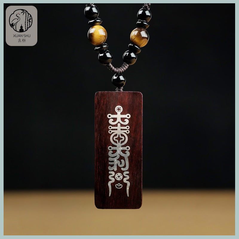 Small Leaf Purple Sandalwood Inlaid Silver Keychain – Prosperity and Good Fortune Charm