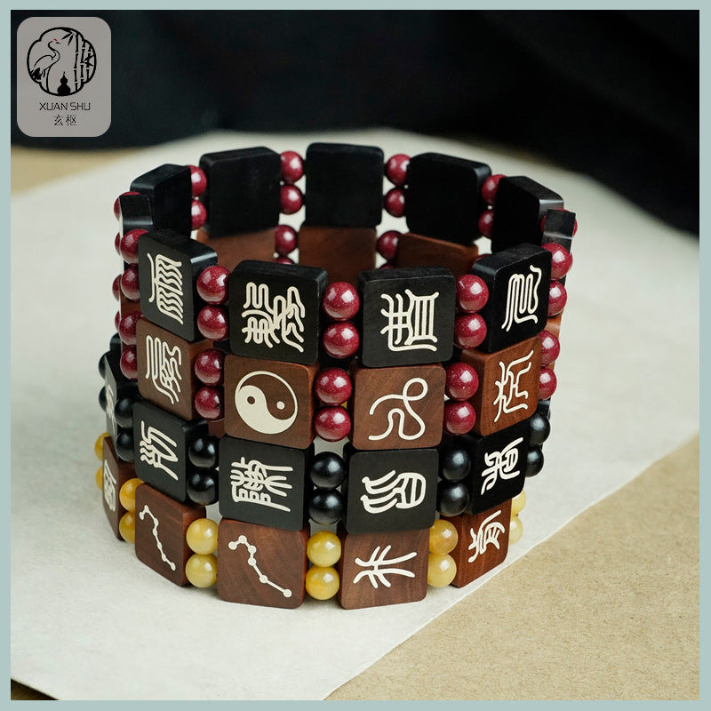 Zao Wood Inlaid Silver Nine Words True Words Ten Heavenly Principles South & North Dipper Cinnabar Bracelet – Spiritual Protection and Prosperity Charm