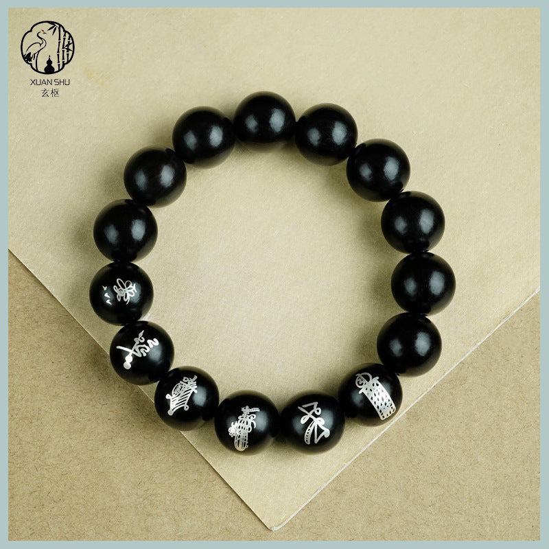 Black Ebony & Jujube Wood Inlaid Silver Bracelet - Five Road Wealth Gods & Five Generals for Prosperity & Protection