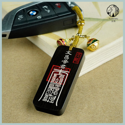 Zao Wood Inlaid Silver Wenchang Dijun Pendant & Wenquxing Keychain – Taoist Symbol for Wisdom, Academic Success, and Intellectual Clarity