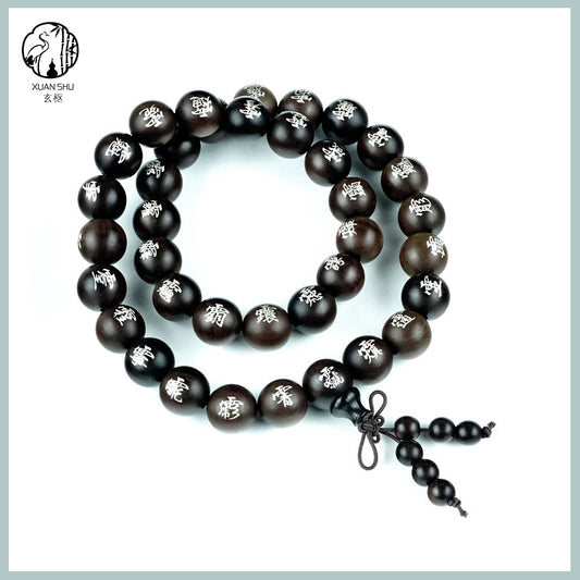 Black Ebony Bracelet with 36 Taoist Generals' Inscribed Seals – Spiritual Protection and Empowerment Beads for Meditation and Healing