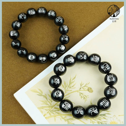 Black Ebony & Purple Sandalwood Inlaid Silver Bracelet with Nine Character Mantra and Four Divine Beasts - Taoist Spiritual Protection and Harmony