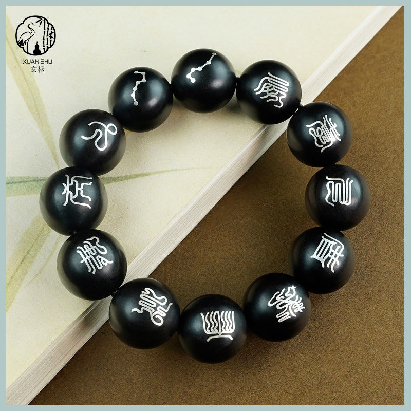 Black Ebony Inlaid Silver Cross Heavenly Scripture Bracelet – Taoist Spiritual Protection & Blessings